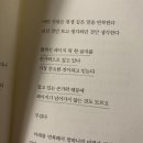 더 높이 가줄게 내가 바랐던 세계 젤 위에 이미지