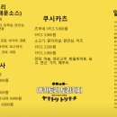 토리키치천안두정점