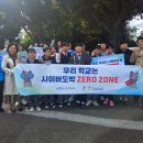 남녕고등학교 이미지