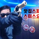 돼한민국 이미지