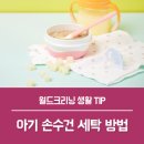 광덕세탁소 이미지