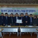 서울시교육연수원내 - 8756 | 서울시교육연수원내