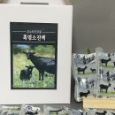 안산건강원 - 여수시 안산3길 8 | 안산건강원
