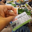 매봉골 | 용인 흑염소 맛집- 매봉골 흑염소 전문점 ~내돈내산후기