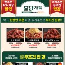 테크노게임랜드 | 아산 회식 테크노밸리 고기집 담가 화로구이, 소생갈비살 제대로 먹고 온 후기