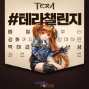 스튜디오테라