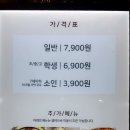 두끼떡볶이광양LF
