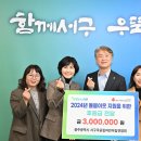 서구 어린이집 이미지