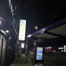 봉의산막국수 이미지