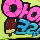 주공DC마트 이미지