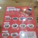 고봉민김밥인하남