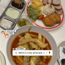 해피치즈스마일갈리단길점 이미지