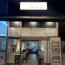 대맥프라자 | 부천상동카페 추천 [카페 달내음] 네돈내산 후기