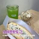 천안역스태프핫도그
