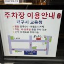 식도락제주육돈 이미지