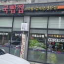 부자되는 국빱찝