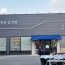 바른설렁탕 이미지