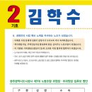 광주도시관리공사 노동조합 이미지