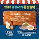 충장45마을 협동조합 헤럴드경제