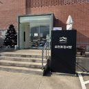 남해-269 | 남해맛집 삼천포 가족모임 한식 생선구이 삼천포맛집정서방