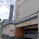 1954호텔 이미지