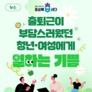5월마무리잘하시고 6월엔 더 행복한일만 가득하세요