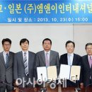 (주)엠앤이