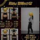 지에스25 천곡쌍용점 | 헬스장 스테디핏 PT 쌍용점 천안 서북구 쌍용동 가격 후기