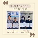 이지브레인정신건강의학과의원 | [청주/심리상담센터] 친절하고, 편한 ‘김윤희심리상담센터’ 기질검사 꼭 !! 추천 ✨✨✨