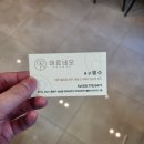 아르네오