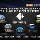 대광어린이집 이미지