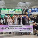 한국미래농업고등학교 이미지