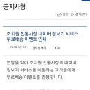 신세계젓갈;신세계식혜 이미지