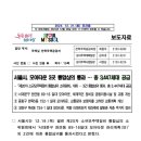 정이모아