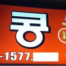 홍콩불짬뽕