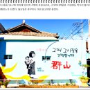 은파호수공원 9-2 이미지