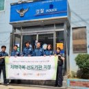 군자파출소 이미지