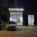 건축사사무소 송정 | (남양주)남양주건축사사무소, 별내동건축사사무소, 상가주택, "5021건축사사무소"