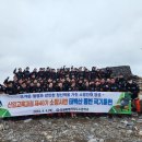 강원소방학교