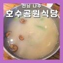 빛가람동호수공원 주차장 네이버블로그