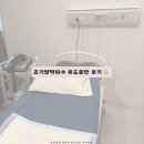 긱스피자&유캔두잇 | 삼성미즈병원 조기양막파수로 유도분만 시도 후 실패 후기