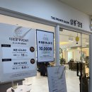 정성 | 중단발에서 숏단발로! 단발컷은 광교 미용실 살롱 정성 후기