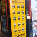 컴포즈커피노량진점
