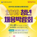 부산고용복지플러스센터 3층 이미지