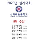최지후미술학원