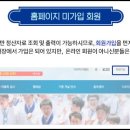 다비치안경 답십리역점
