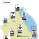 약천 | 내비게이션 기억법 방구석 여행 강원도 동해/삼척 편