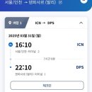 중계의원 네이버블로그