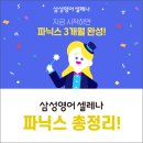 제니의 영어교실 이미지