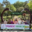 공주시치매안심센터 이미지